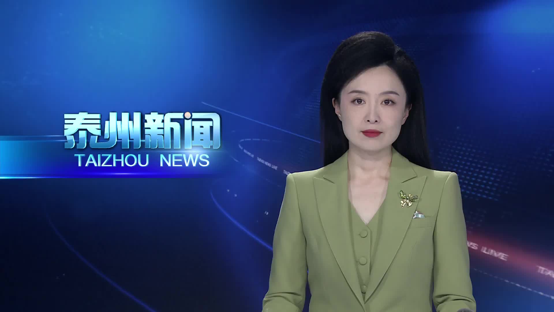 生物医药产业链年度工作会议召开